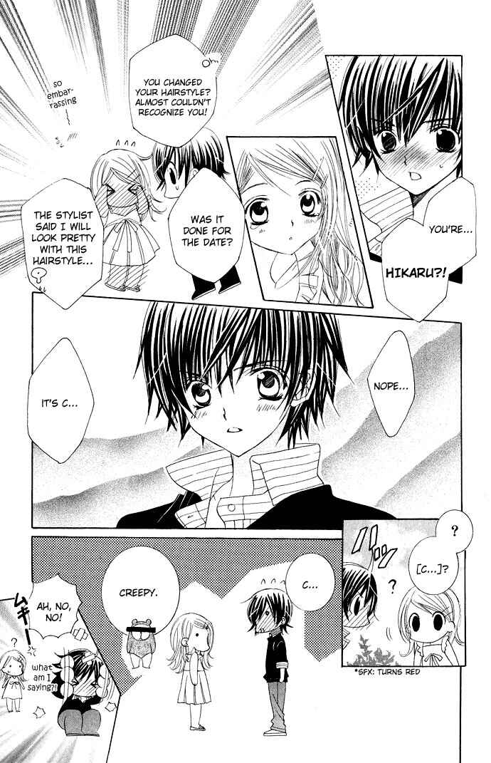 Page 8 Chapter 13 Moe Kare!!