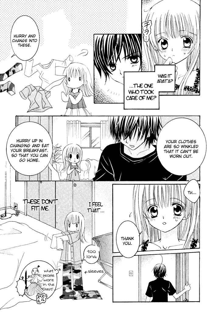 Page 14 Chapter 11 Moe Kare!!