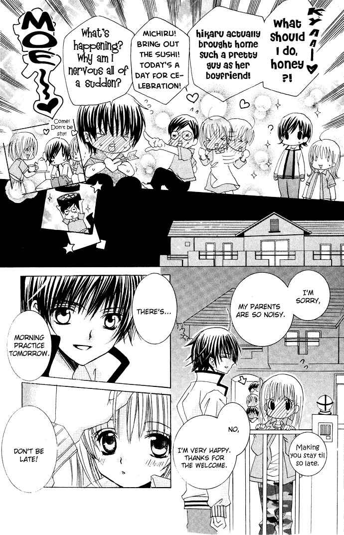 Page 18 Chapter 12 Moe Kare!!