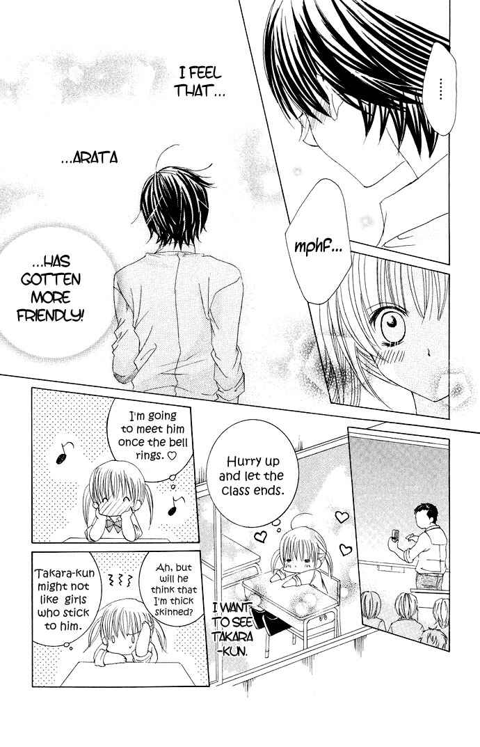Page 23 Chapter 12 Moe Kare!!