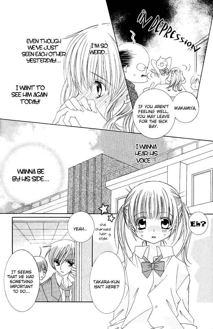 Page 24 Chapter 12 Moe Kare!!