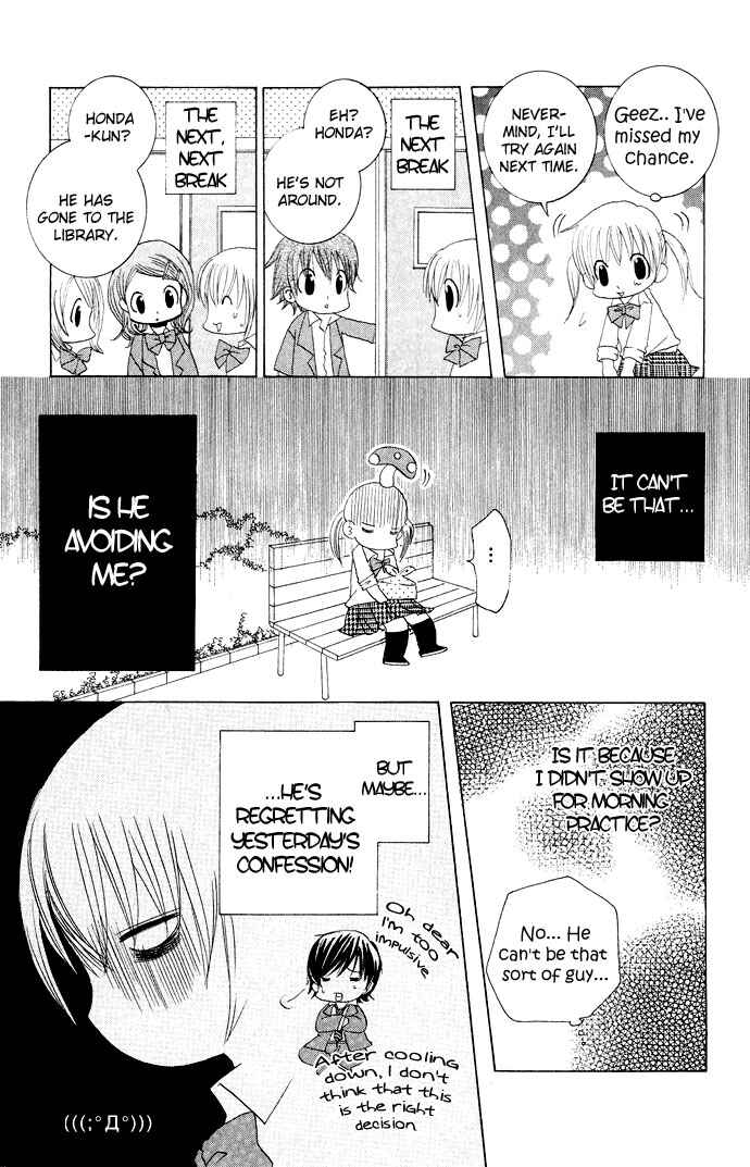 Page 25 Chapter 12 Moe Kare!!