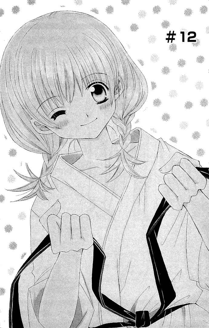 Page 3 Chapter 12 Moe Kare!!