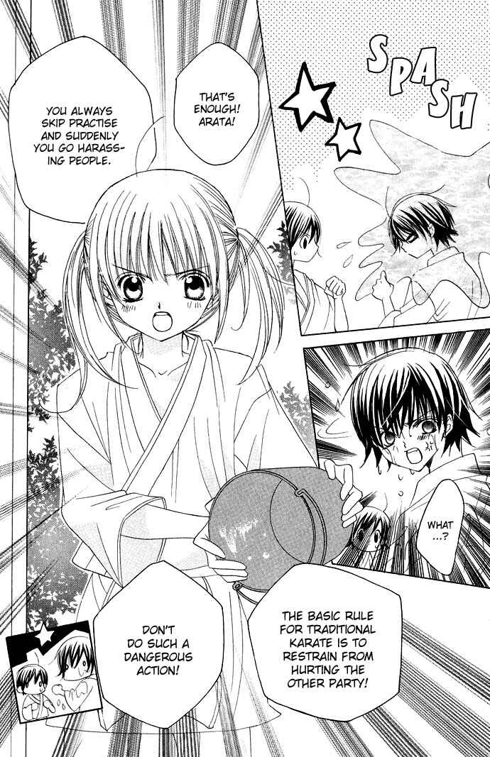 Page 17 Chapter 14 Moe Kare!!