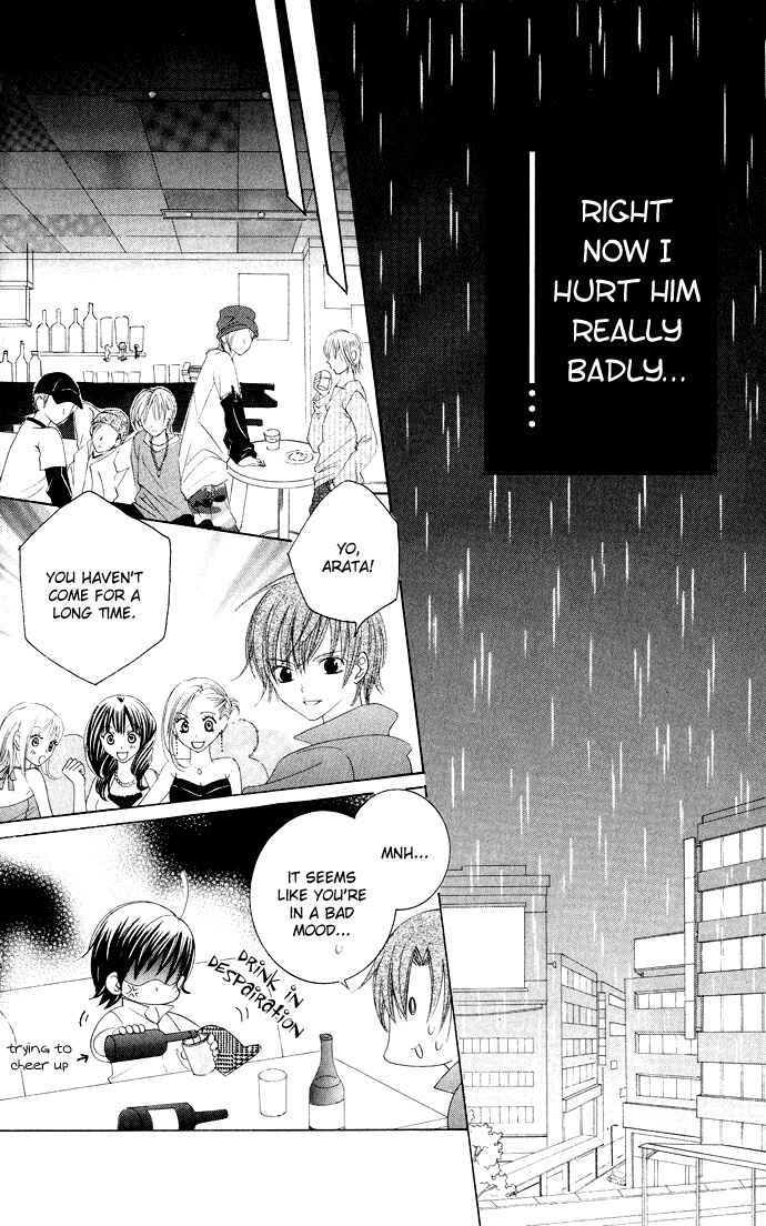 Page 25 Chapter 27 Moe Kare!!