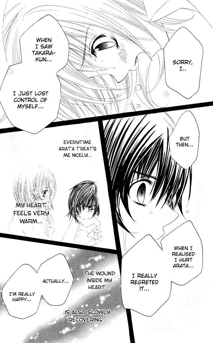 Page 29 Chapter 27 Moe Kare!!