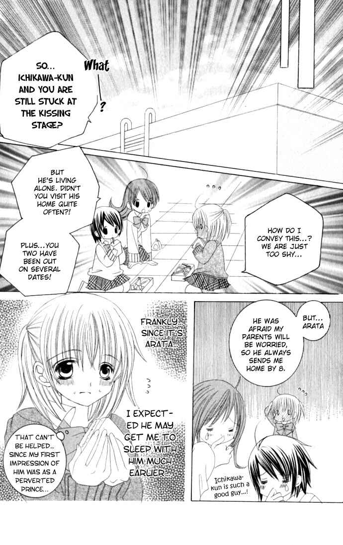 Page 12 Chapter 34.5 Moe Kare!!