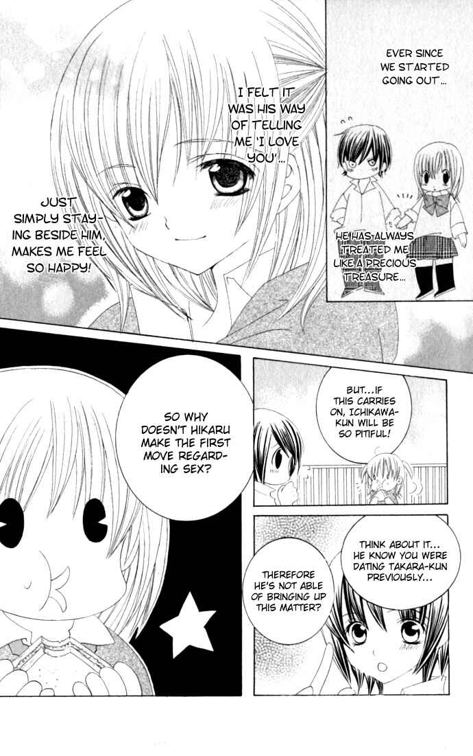 Page 13 Chapter 34.5 Moe Kare!!