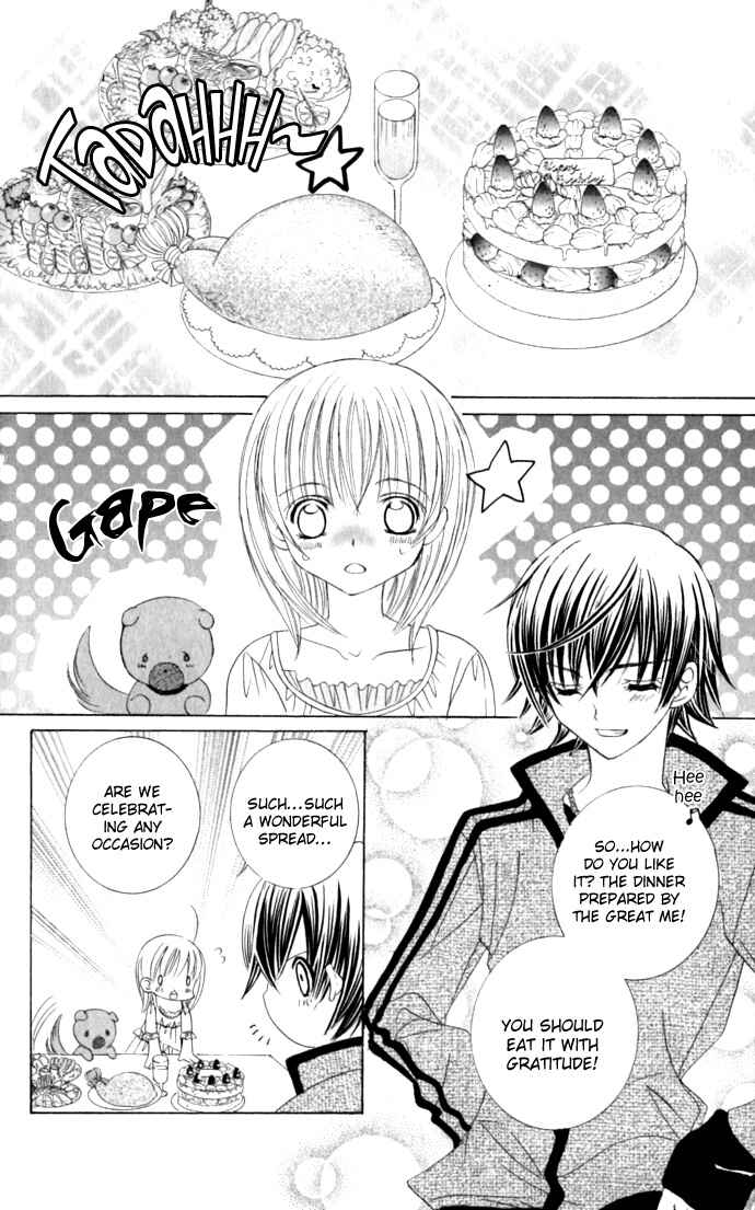 Page 16 Chapter 34.5 Moe Kare!!