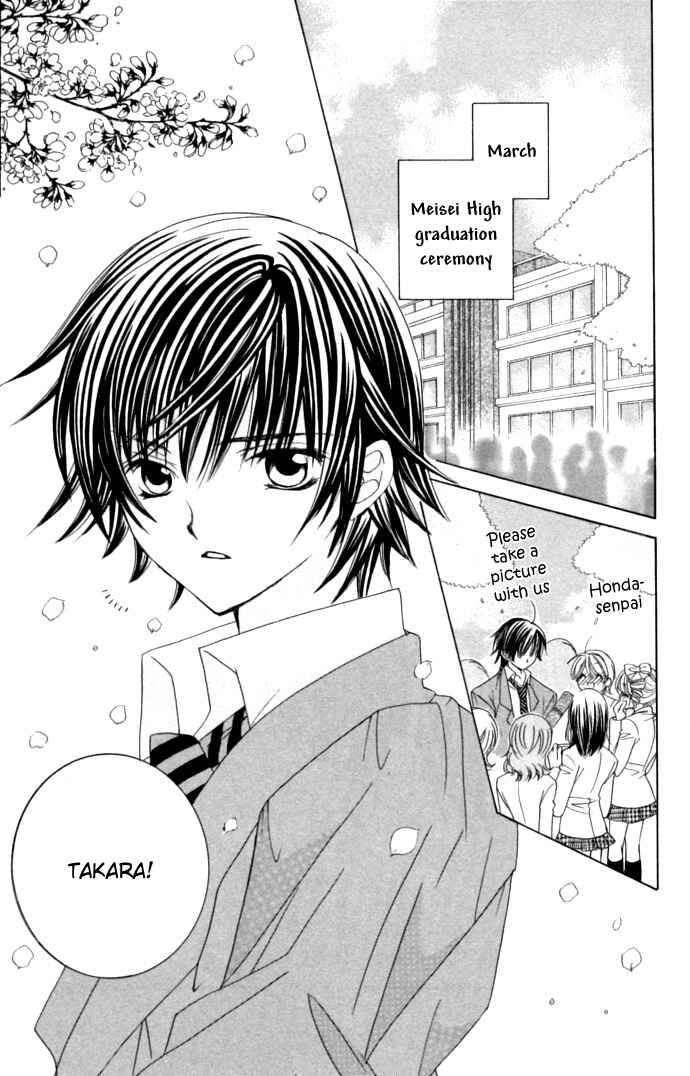 Page 3 Chapter 34.5 Moe Kare!!