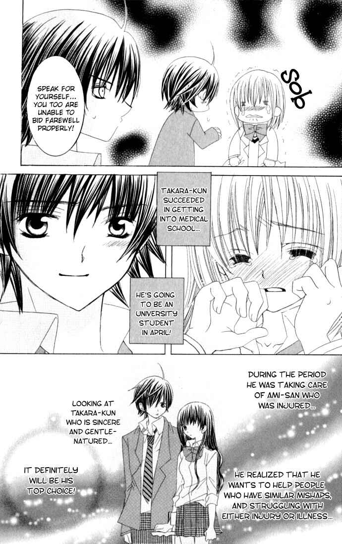 Page 6 Chapter 34.5 Moe Kare!!