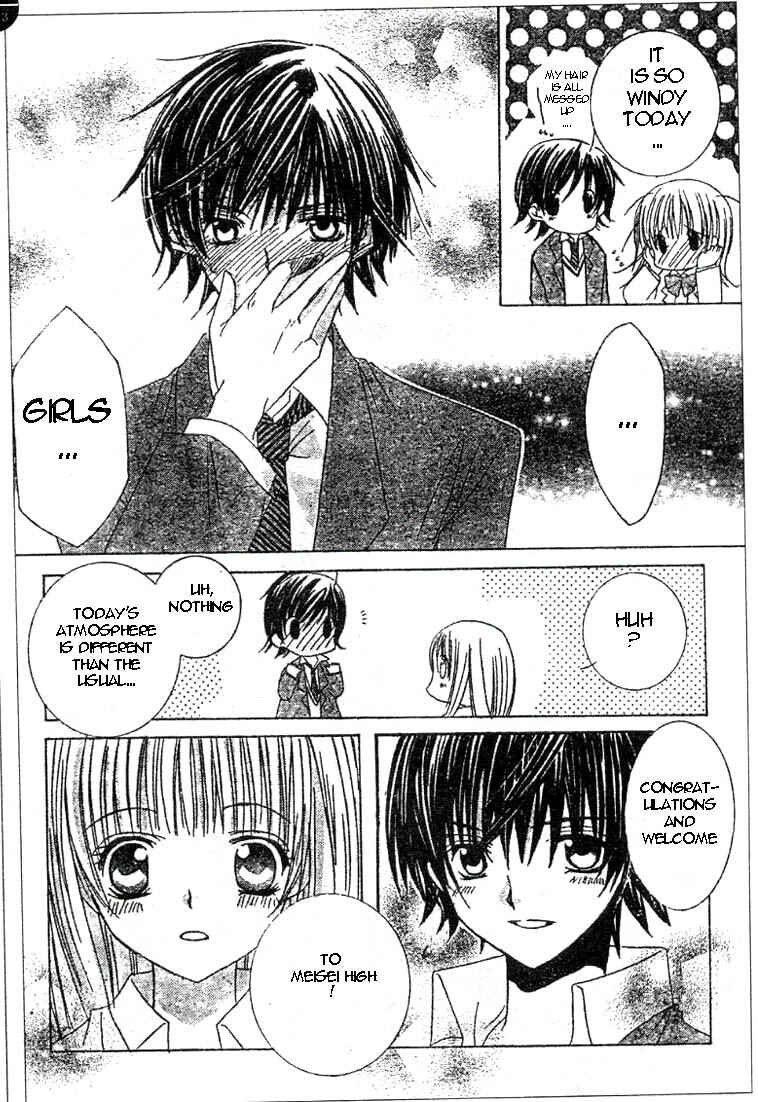 Page 23 Chapter 5 Moe Kare!!