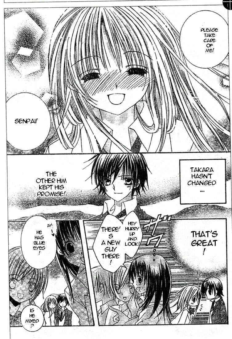 Page 24 Chapter 5 Moe Kare!!