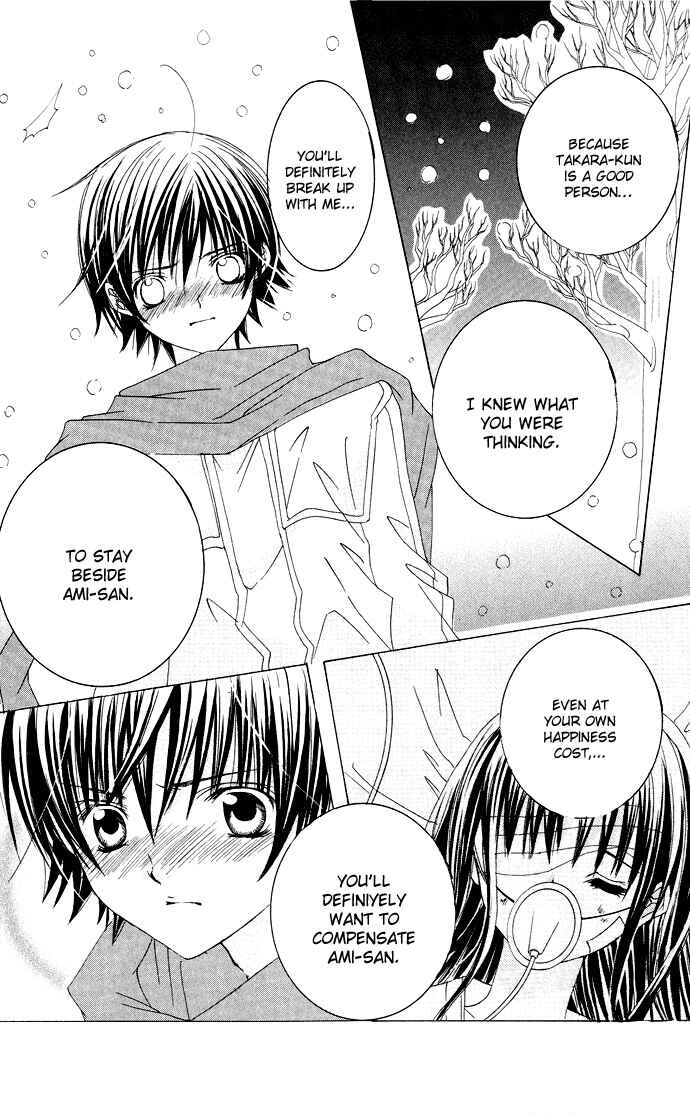 Page 19 Chapter 22 Moe Kare!!