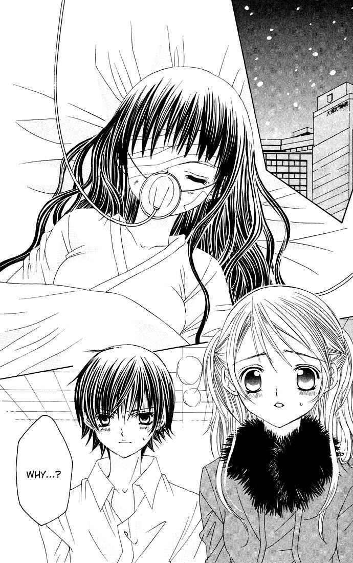 Page 8 Chapter 22 Moe Kare!!