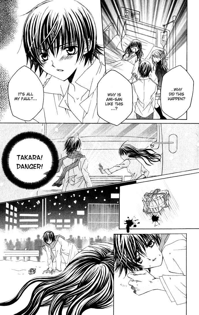 Page 9 Chapter 22 Moe Kare!!