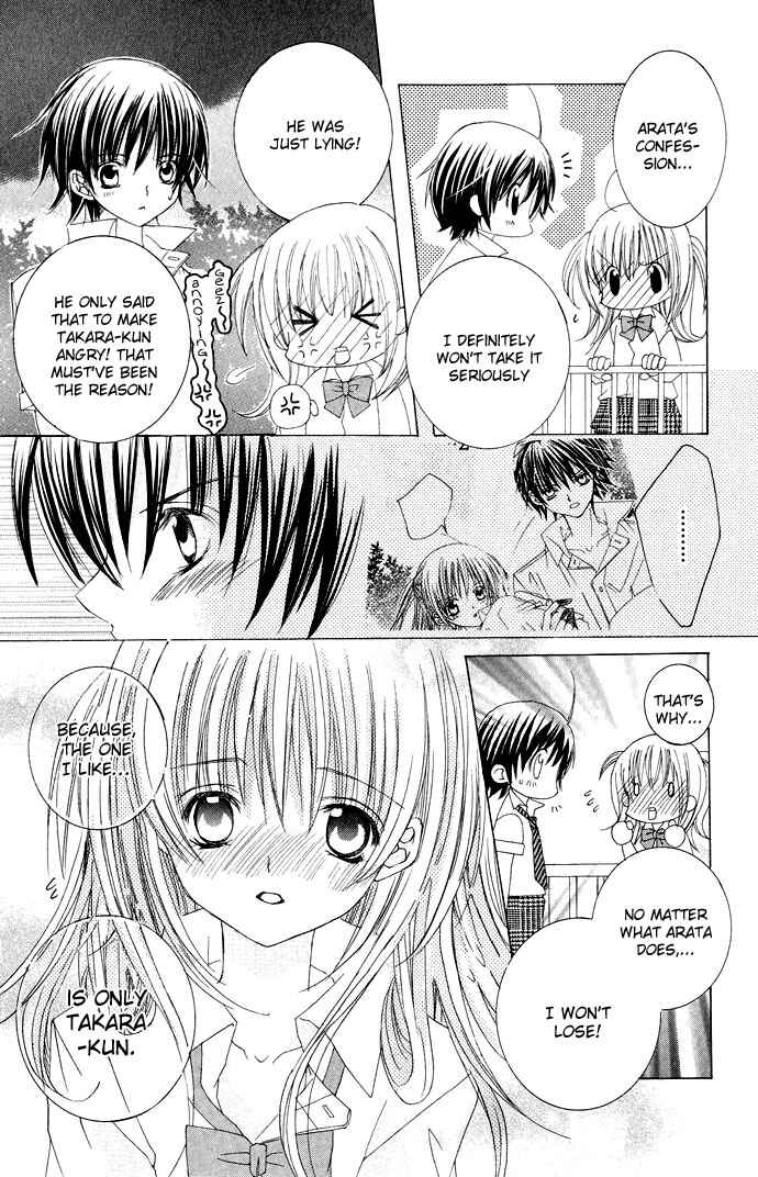 Page 16 Chapter 15 Moe Kare!!