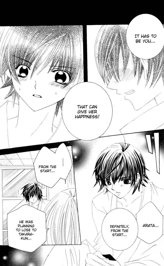 Page 13 Chapter 34 Moe Kare!!