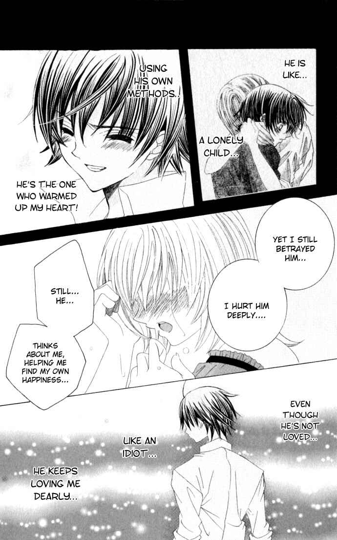 Page 17 Chapter 34 Moe Kare!!