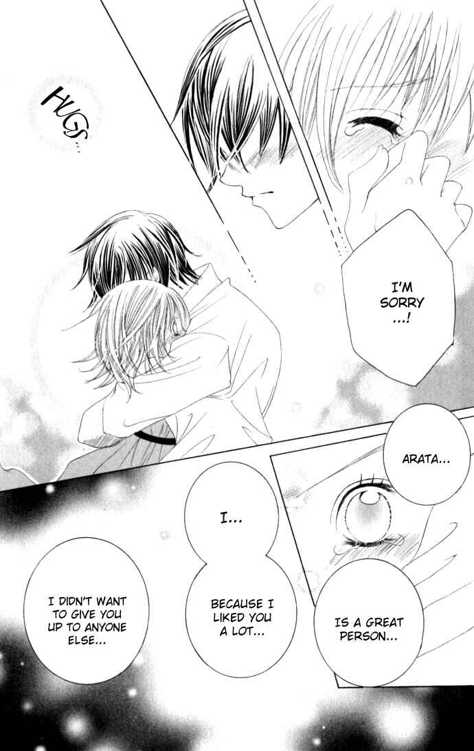 Page 19 Chapter 34 Moe Kare!!