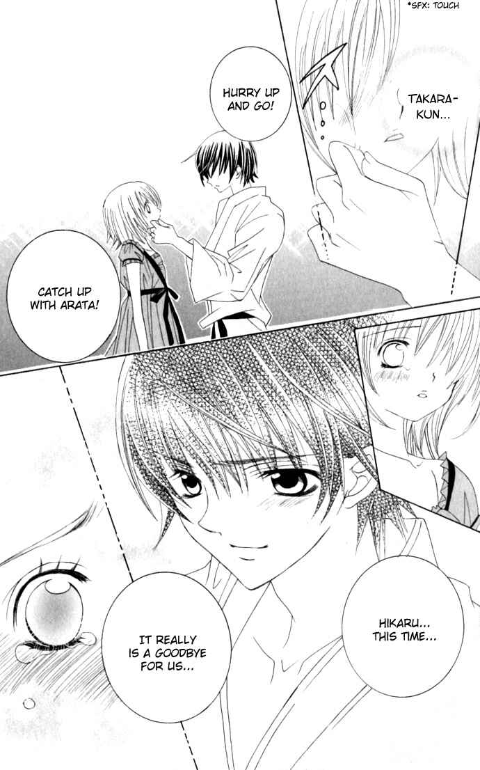 Page 22 Chapter 34 Moe Kare!!