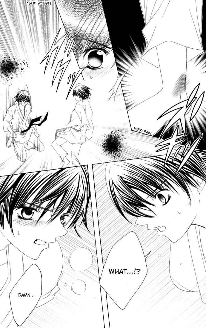 Page 7 Chapter 34 Moe Kare!!
