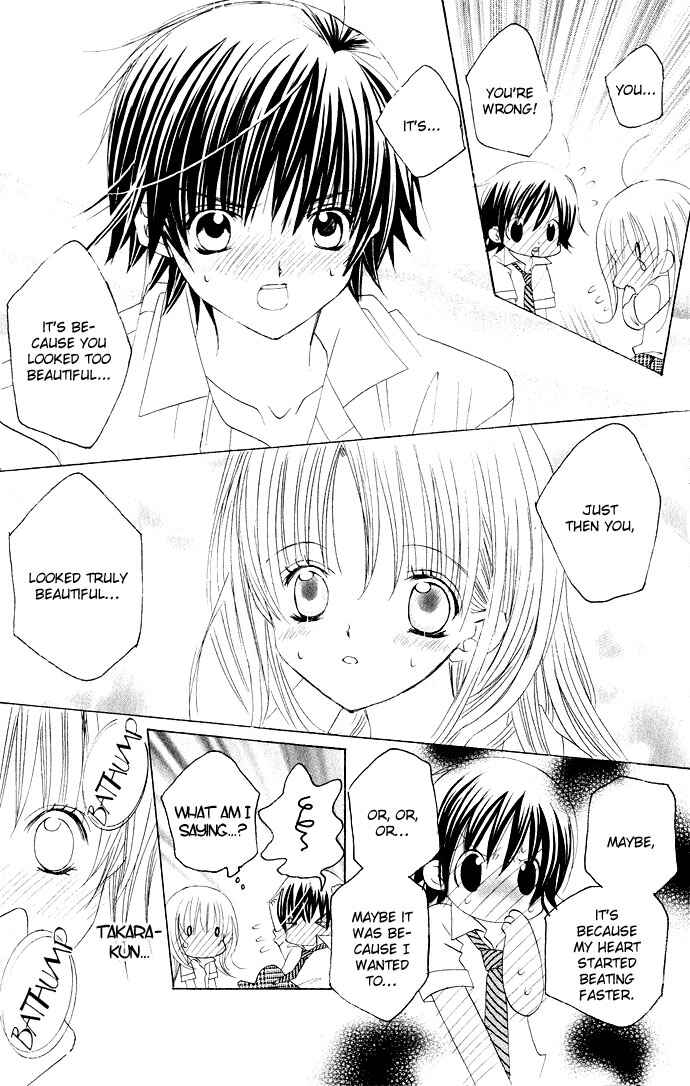 Page 14 Chapter 16 Moe Kare!!
