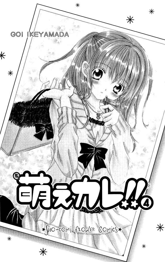 Page 3 Chapter 16 Moe Kare!!