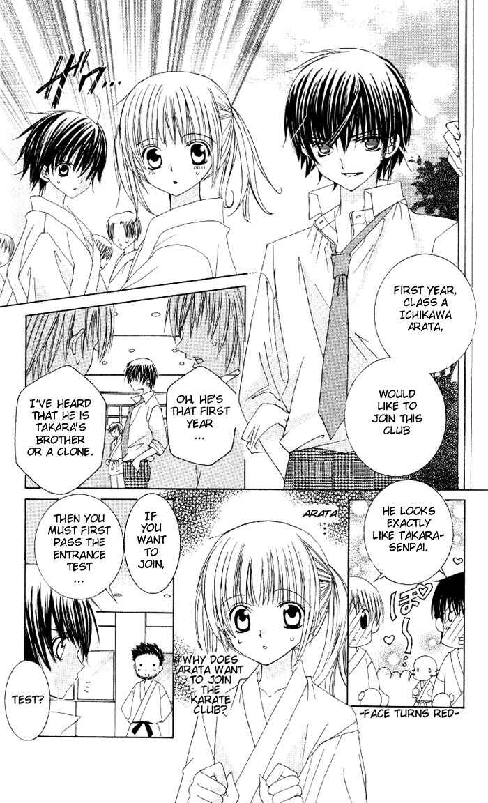 Page 21 Chapter 7 Moe Kare!!
