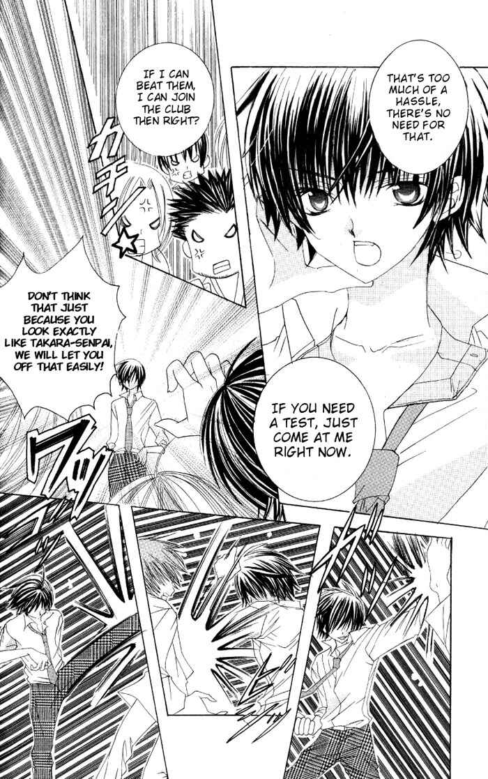 Page 22 Chapter 7 Moe Kare!!
