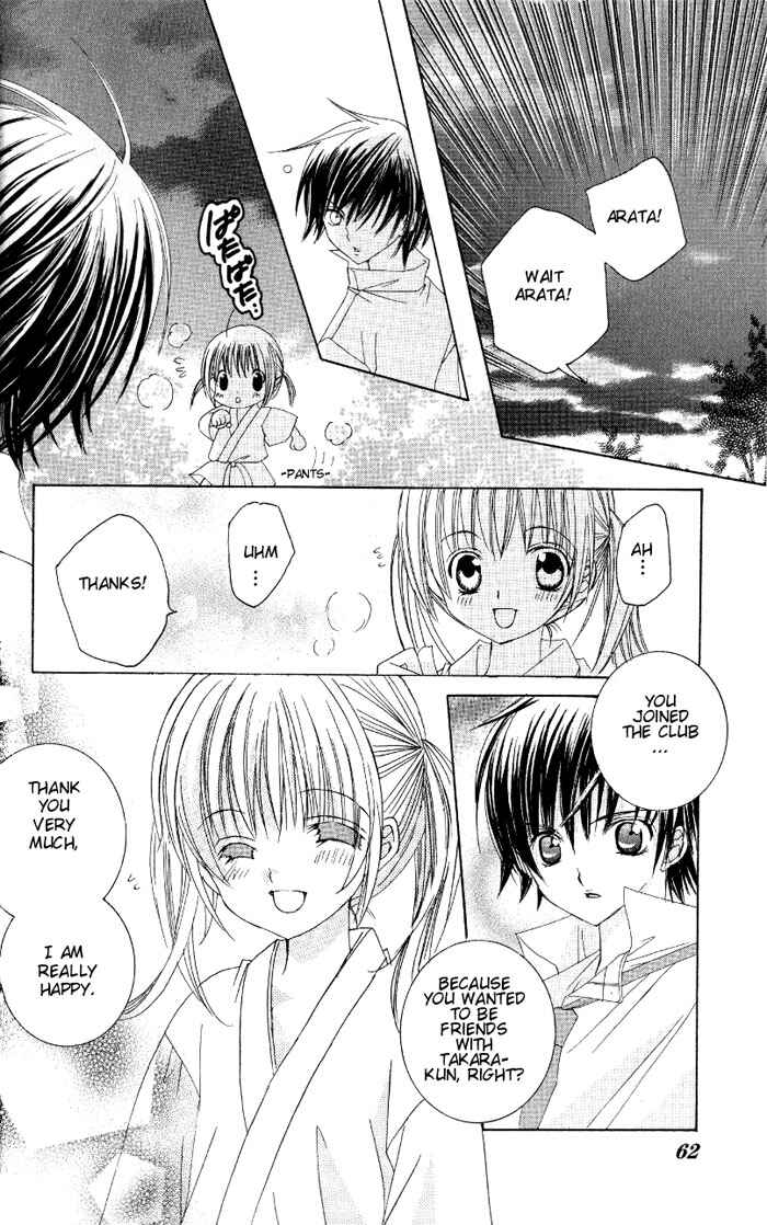 Page 26 Chapter 7 Moe Kare!!