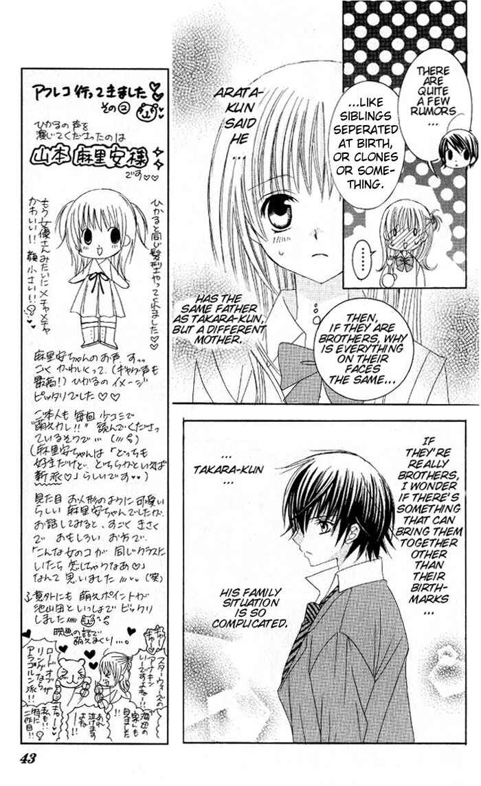 Page 7 Chapter 7 Moe Kare!!