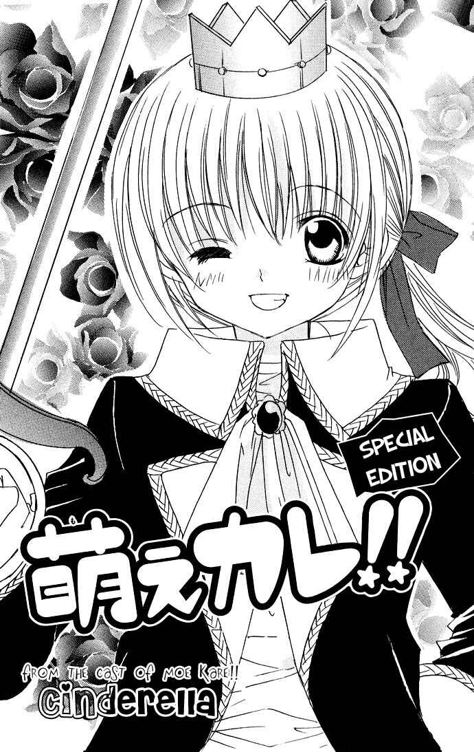 Page 2 Chapter 15.5 Moe Kare!!