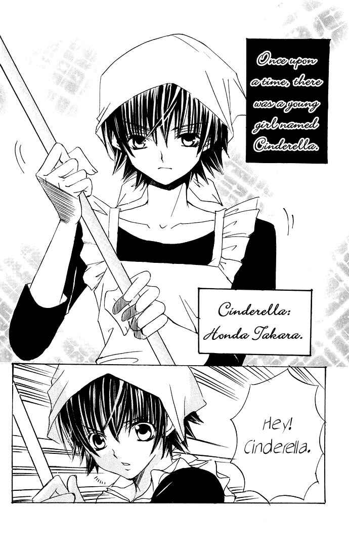 Page 3 Chapter 15.5 Moe Kare!!