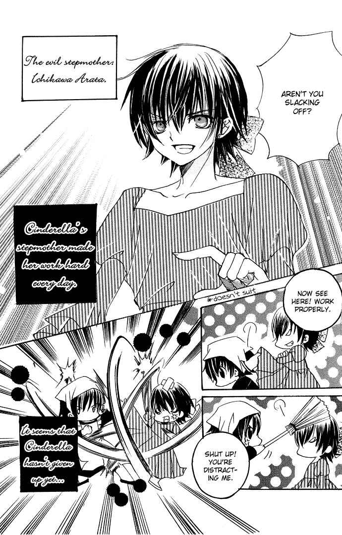 Page 4 Chapter 15.5 Moe Kare!!
