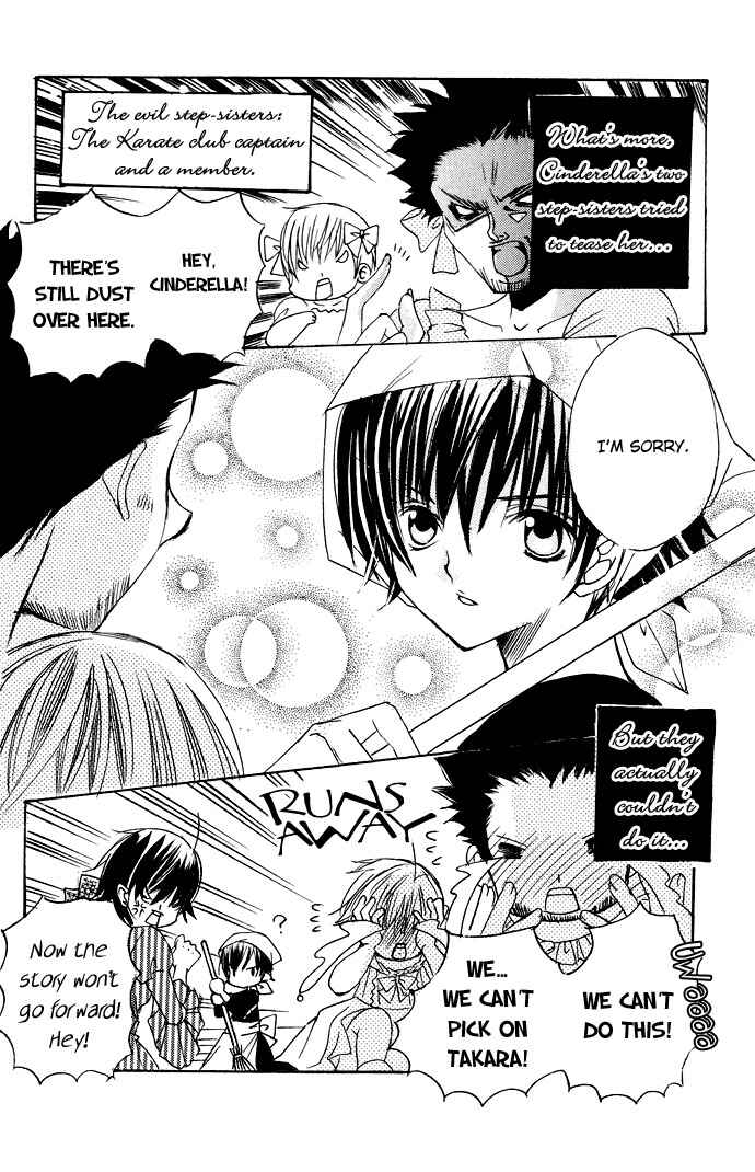 Page 5 Chapter 15.5 Moe Kare!!