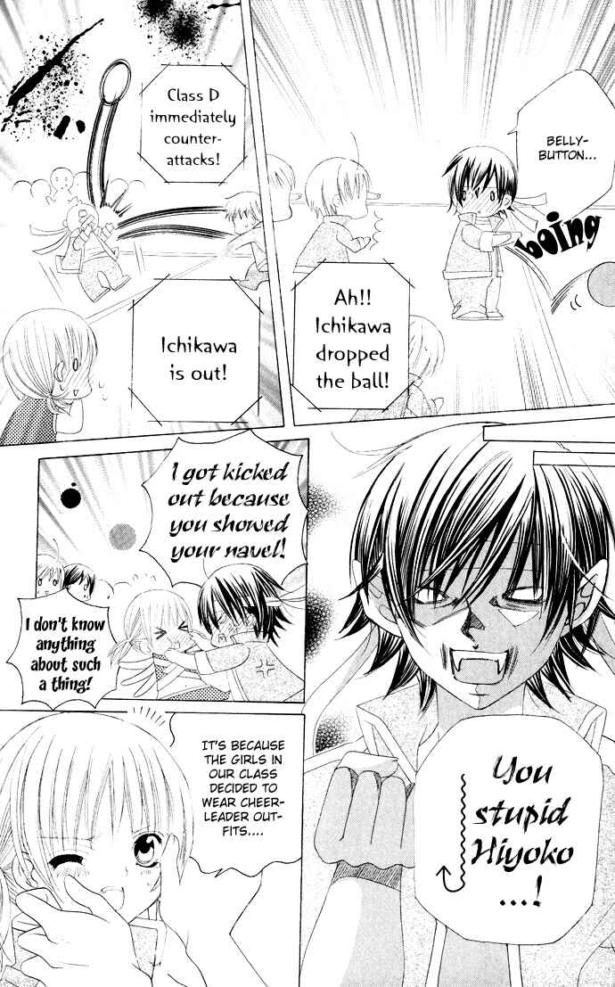Page 13 Chapter 31 Moe Kare!!