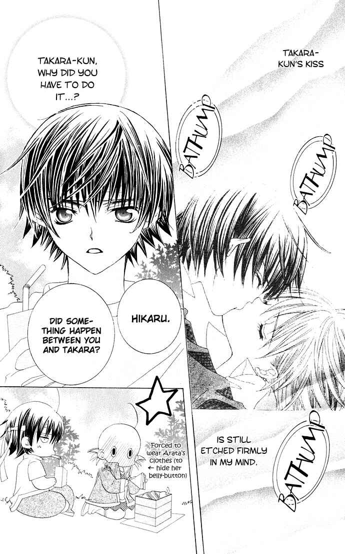 Page 15 Chapter 31 Moe Kare!!
