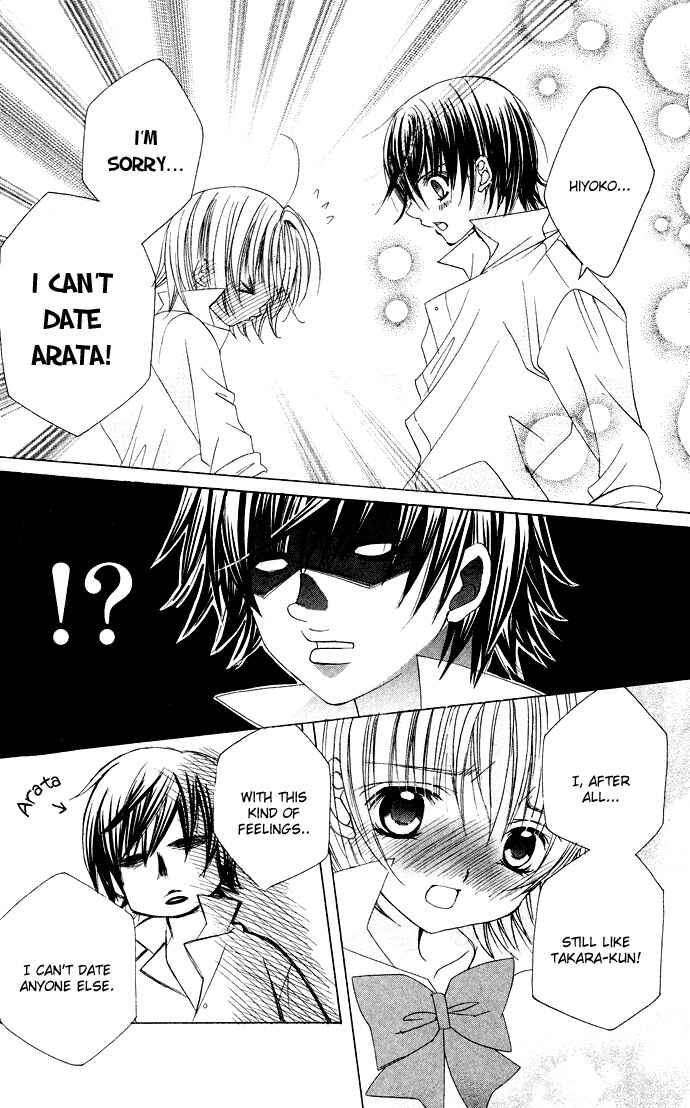 Page 14 Chapter 26 Moe Kare!!