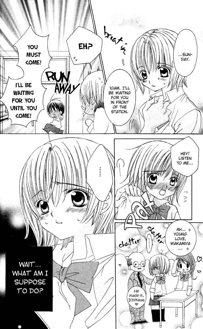 Page 21 Chapter 26 Moe Kare!!
