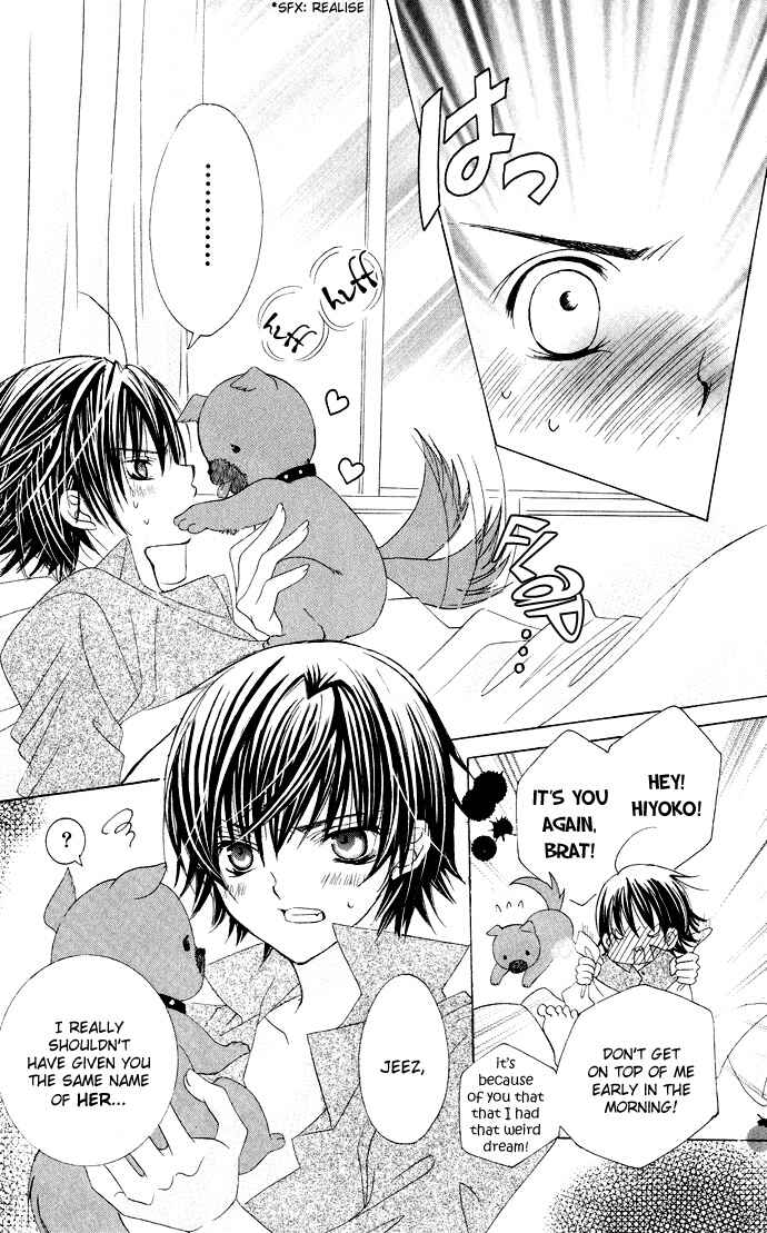 Page 7 Chapter 26 Moe Kare!!