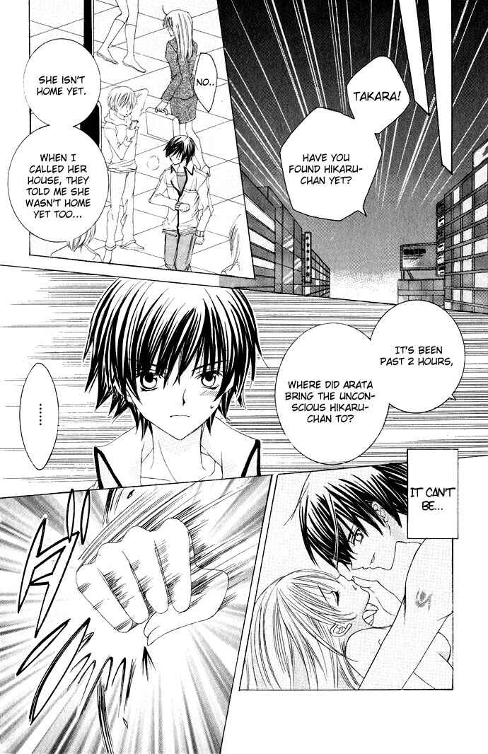 Page 31 Chapter 10 Moe Kare!!