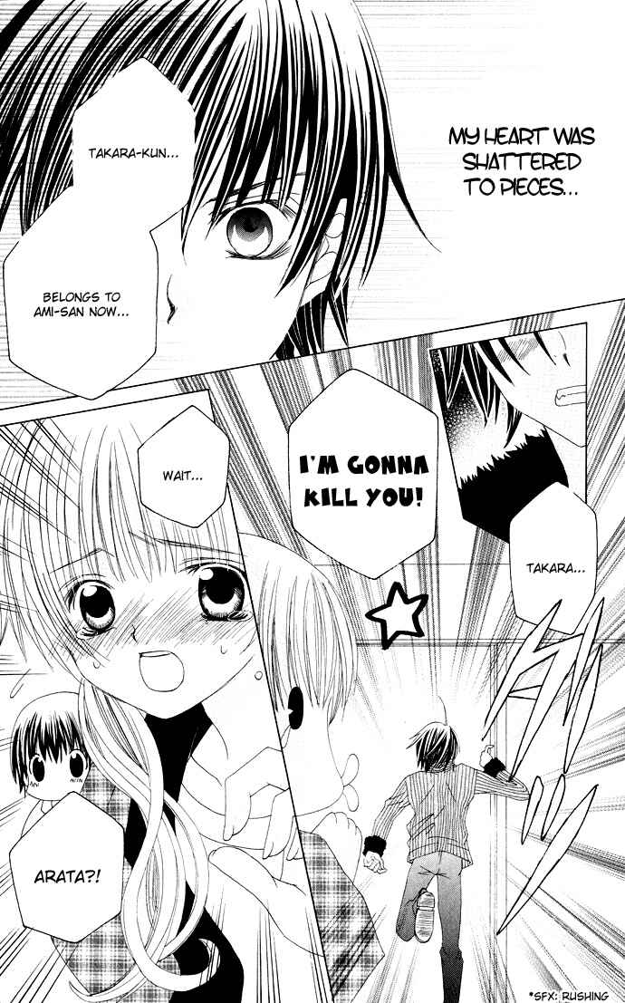 Page 14 Chapter 23 Moe Kare!!