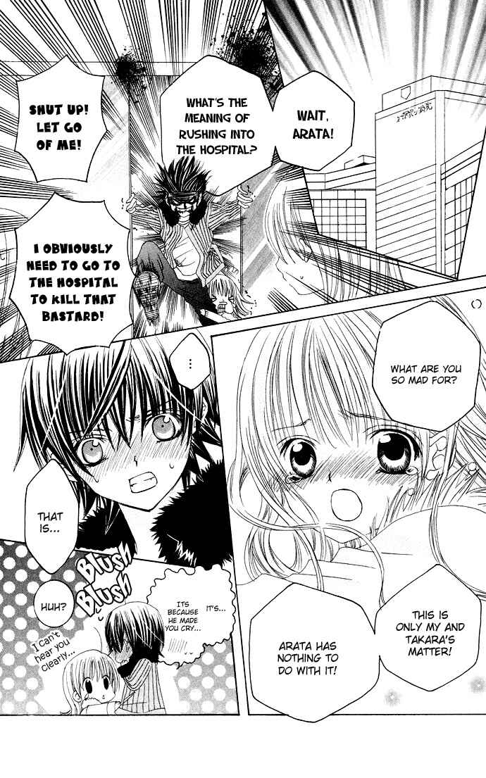 Page 15 Chapter 23 Moe Kare!!