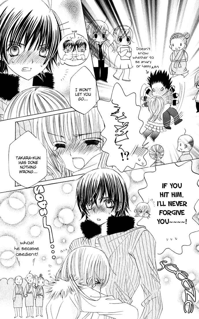 Page 17 Chapter 23 Moe Kare!!