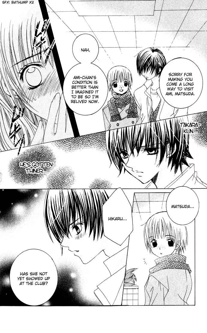 Page 20 Chapter 23 Moe Kare!!