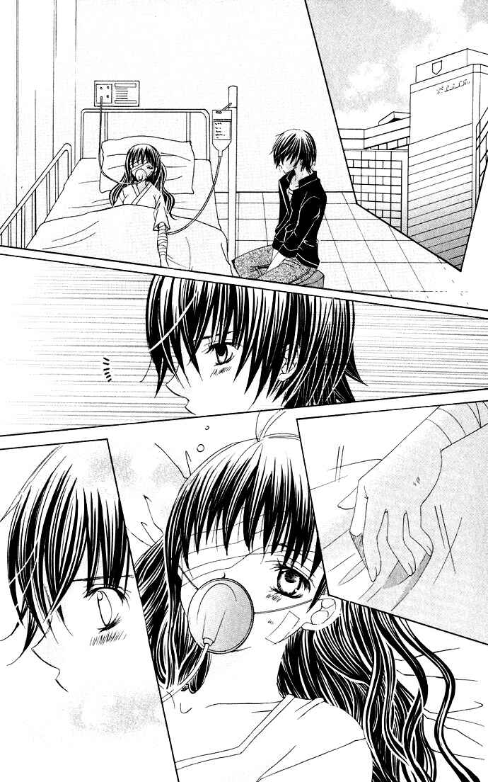 Page 7 Chapter 23 Moe Kare!!