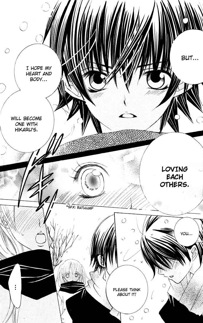 Page 31 Chapter 20 Moe Kare!!