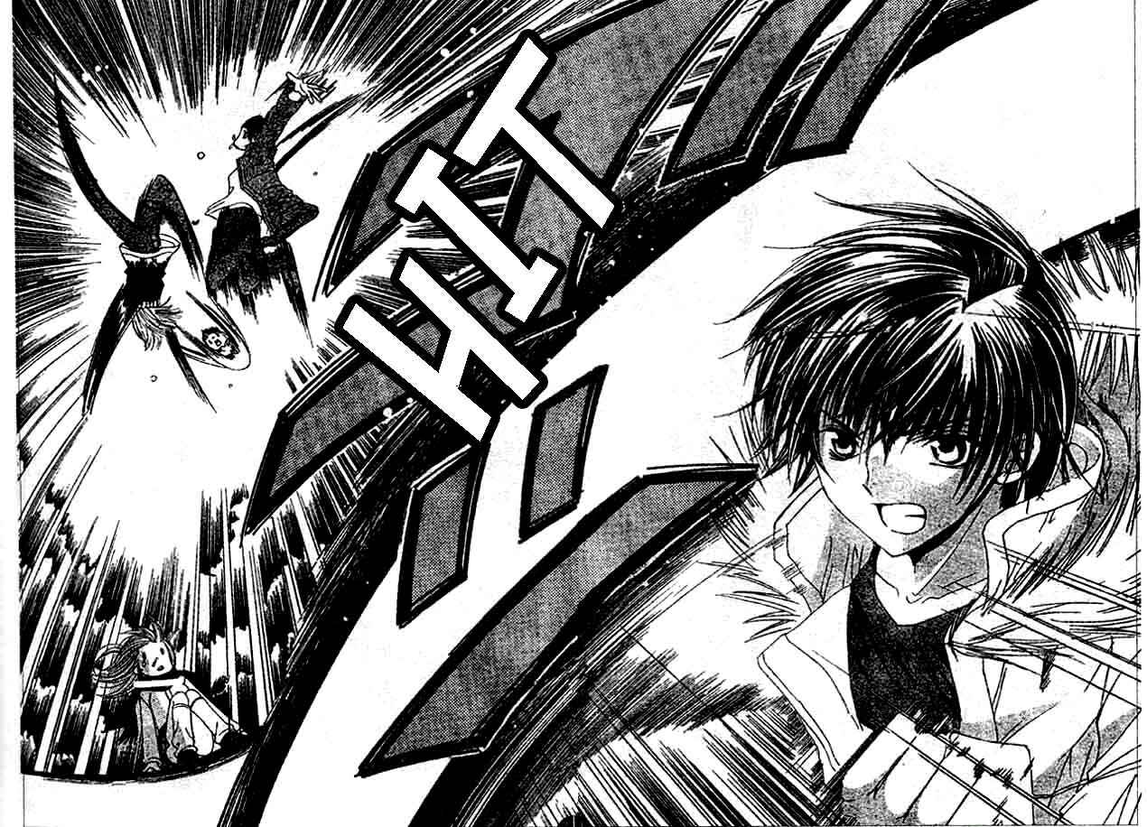 Page 25 Chapter 3 Moe Kare!!