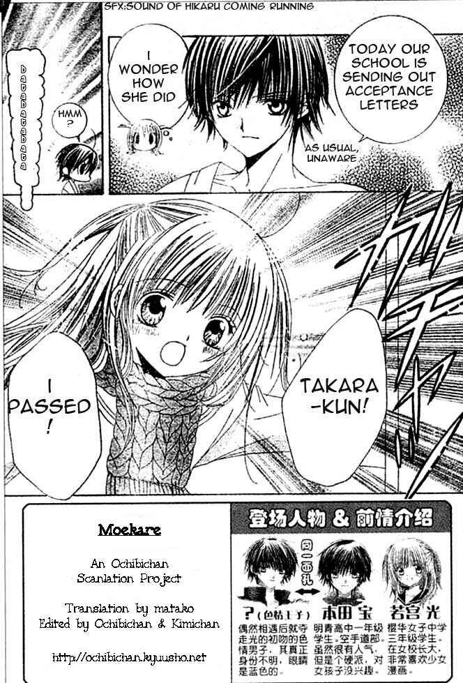 Page 3 Chapter 3 Moe Kare!!